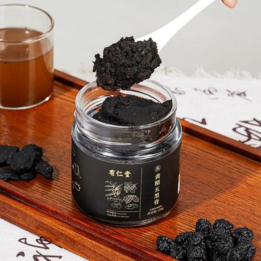 【黄精五黑膏】古法熬制不加糖 内养为源以黑养黑乌黑膏 真材实料220g 商品图3