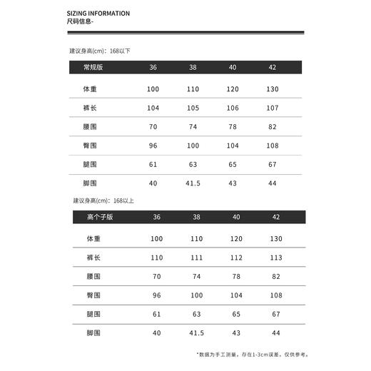 THESOONG|’植绒黑牛‘加厚12.5安水洗无弹直筒加厚保暖牛仔裤HBNZ7931 商品图2