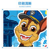 汪汪队立大功（PAW PATROL）儿童拼图玩具 汪汪队幼儿框式组合拼图板家居装饰生日礼物礼品 商品缩略图0