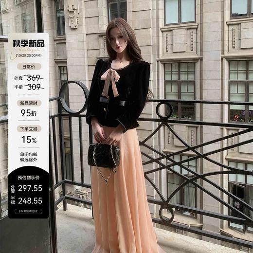 LIN BOUTIQUE 蝴蝶结撞色丝绒短款外套+多片式分割半裙套装女 商品图0