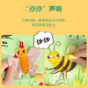 LALABABY拉拉布书宝宝布书早教婴儿触感认知0-3岁礼婴100种动物认知礼盒 商品缩略图4
