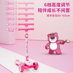 迪士尼（Disney）草莓熊儿童滑板车3-12岁滑步车男女大童踏板车折叠加大宽轮滑步车