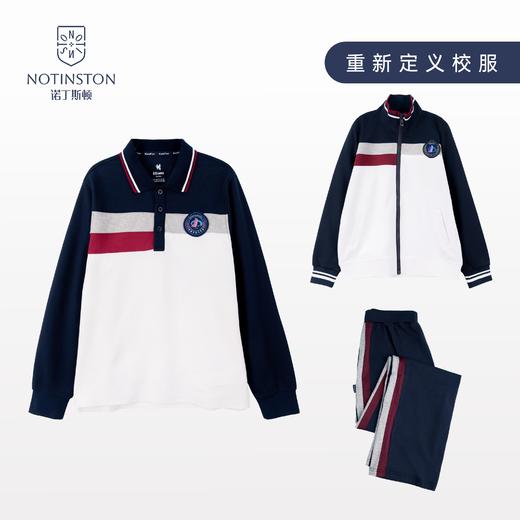 【珠海电台】诺丁斯顿 珠海市第三中学 高中校服 秋装长袖上衣外套 商品图0