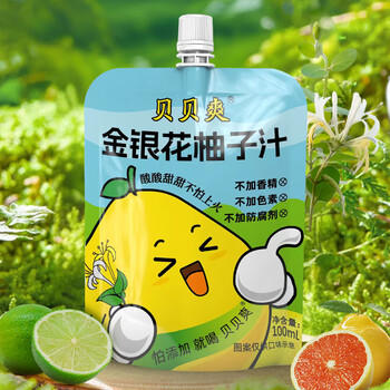 食为天贝贝爽金银花柚子汁饮料儿童果汁无添加零食开胃饮品100ml*12袋 商品图0