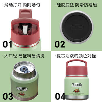 膳魔师（THERMOS）儿童保温杯饭盒316L不锈钢宽口辅食罐焖烧杯提手学生带勺上学TCFF 商品图7