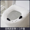 【官方直营❗️全包围毛绒马桶垫】适用99%的马桶，半边绒加大带提手，高弹力针织面料，加密织绒触感柔软温和，秋冬柔软马桶套坐垫云朵绒坐便垫家用可水洗垫子QQ 商品缩略图9