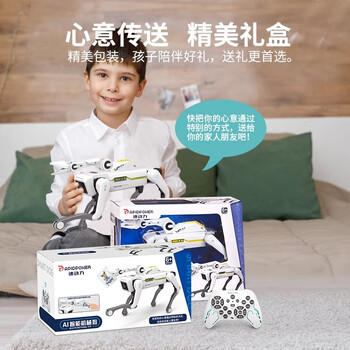 久好玩具男孩AI智能机器狗机器人遥控机械狗3-6-8-10岁生日礼物儿童 商品图2