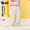 【迷你真心绒】迷你巴拉巴拉男女童宝宝裤子2025冬新品拒水羽绒裤 商品缩略图1