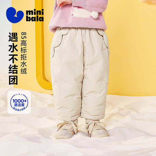 【迷你真心绒】迷你巴拉巴拉男女童宝宝裤子2025冬新品拒水羽绒裤 商品图1
