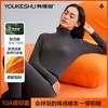 【腈纶发热纤维】【10A抑菌】【M-XXL】【有棵树】女士莫代尔保暖内衣套装 商品缩略图7