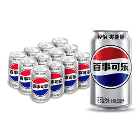 百事可乐Pepsi轻怡 无糖零卡可乐 碳酸饮料汽水330ml*12听 整箱装