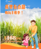 大蓝鲸爱研学|【亲子半日营】24节气课堂、亲子掰甘蔗、手作甘蔗棒棒糖、拔萝卜腌萝卜趣冬藏……好忙好忙的田间小孩呀！ 商品缩略图0