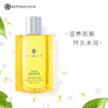 bath&bloom 泰国茉莉按摩油170ml 商品缩略图1
