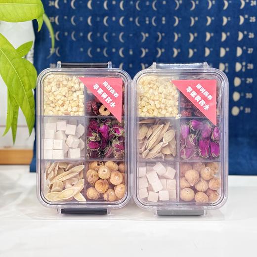 叶开泰苹果黄芪水  新中式食养滋补，一家人的“养生茶馆” 商品图1