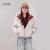 【商场同款】CNO5094 “ 双色短羽绒服 ” 轻盈短巧~温暖包裹感，里外撞色时尚感十足，领口双层挡风条温暖您的冬日 商品缩略图7
