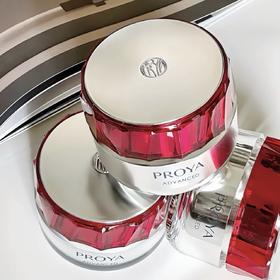 现货▲珀莱雅红宝石3.0面霜红瓶紧致抗皱淡纹  50g