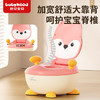 世纪宝贝（babyhood）儿童小马桶坐便器 加大防滑婴儿尿盆男女宝宝PU软坐垫 小狐狸款 商品缩略图3
