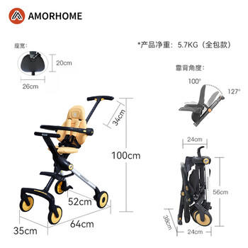 AMORHOME遛娃神器婴儿推车可坐可躺轻便折叠宝宝溜娃折叠 橄榄绿全包款 商品图3