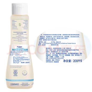 妙思乐青少年洗发露200ml*2去屑止痒控油蓬松3-6-12岁专用法国原装进口 商品图3
