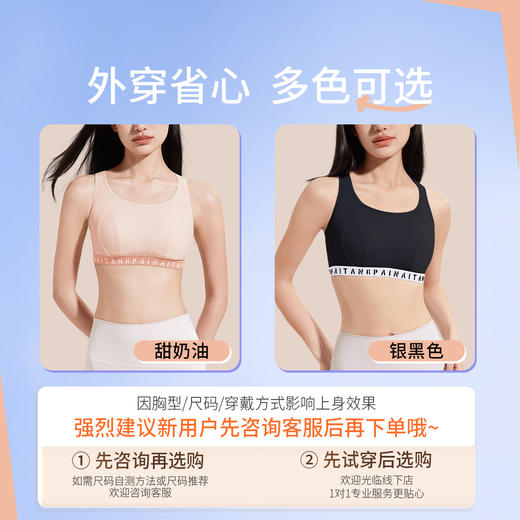 奶糖派大胸防震防晃可外穿元气高强度运动背扣款3.0大码无痕文胸 商品图4