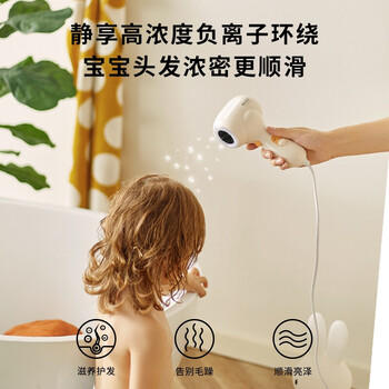 SKULD 时蔻儿童吹风机低辐射负离子宝宝吹屁屁亲肤带童锁LED灯环D1 商品图8