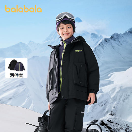 巴拉巴拉儿童羽绒服男童连帽2025冬季新款两件套防护 商品图1