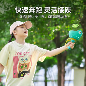 爸爸妈妈儿童户外玩具男孩竹蜻蜓玩具3-6飞碟弹射飞盘小女孩生日新年礼物 商品图3