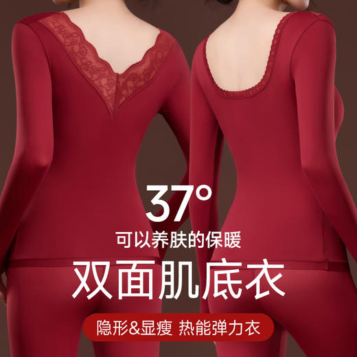 【秒杀】女士双面美肤弹力肌底衣套装588# 100% 商品图1