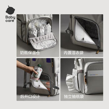 babycare妈咪包多功能母婴妈妈外出轻便手提双肩遛娃包 赛里曼风景绿小号 商品图0