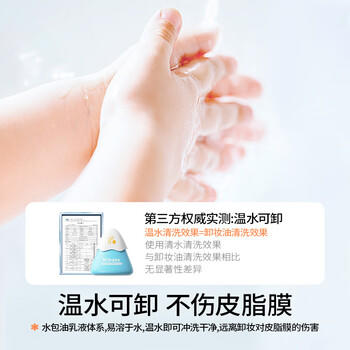 海龟爸爸儿童防晒霜小雪山防晒儿童宝宝专用物理防晒20g 商品图2