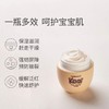 英氏坚果霜儿童面霜秋冬婴儿保湿霜润肤乳新生婴幼儿宝宝身体乳50g 商品缩略图4