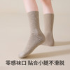 【童袜】副歌毛圈保暖童袜 商品缩略图5