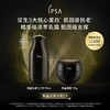 1楼IPSA茵芙莎黑晶乳霜紧致抗老套装UL50ml+黑晶面霜30g 商品缩略图0