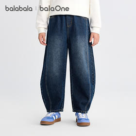 巴拉巴拉balaOne童装男童长裤儿童裤子2025新款秋装牛仔裤弯刀裤