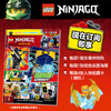 乐高幻影忍者2026年期刊订阅（共13册） 商品缩略图3