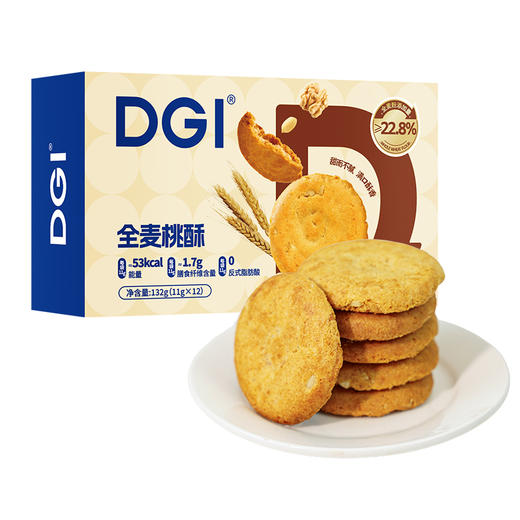 【DGI】低GI桃酥点心早餐老式糕点特色酥饼干零食品饱腹孕妇脂糖友饼 商品图0