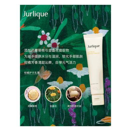 1楼茱莉蔻四季手霜花语礼盒 商品图3