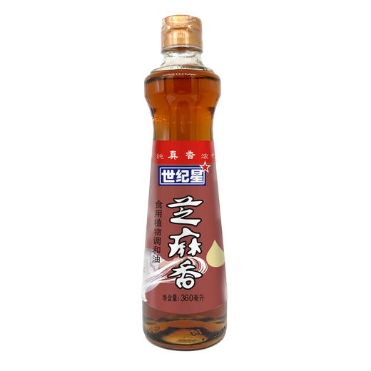 世纪星360ml“芝麻香”芝麻香调和油食用油*12瓶（6924497925636） 商品图1
