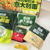 【经典牛排意面套餐】澳拉姆（非即食）西冷牛排5片装+圃美多香蒜橄榄油意大利面1.09kg/盒 商品缩略图8