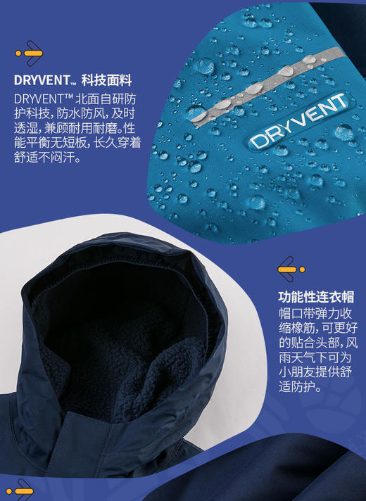 北面  25年秋冬  冲锋衣   873S 商品图1