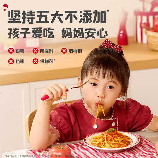 英氏忆小口普罗旺斯番茄肉酱意面【57元任选3件+4件礼品】 商品图3