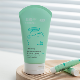 海得宝绿管身体乳|无激素无防腐剂，保湿舒缓一瓶搞定，敏感肌也放心用