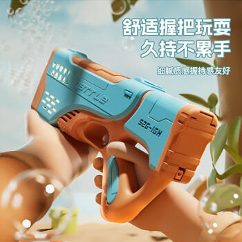 淘嘟嘟（Taodudu）泡泡机儿童玩具枪电动全自动棒水液吹男女孩小宝宝1-3岁6生日礼物 商品图7