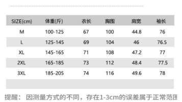 【无骨缝制 磨毛暖皮 腋下散热孔】PATERND专柜正品 Metal Vent Tech男士运动磨绒长袖T恤#2828（下单3-7天发货） 商品图4