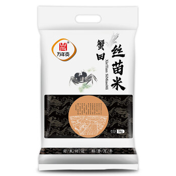 万年贡 蟹田丝苗米  鄱阳湖产区 蟹稻共生 丝苗米大米  10斤 当季新米