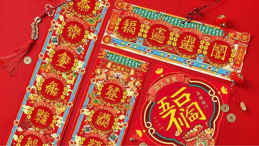 2026年丙午马年丝绸艺术对联 商品图4