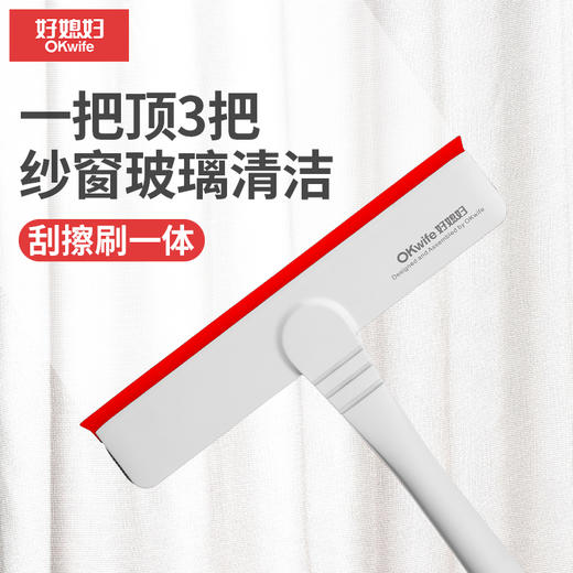 好媳妇纱窗刷免拆洗金刚网玻璃擦家用窗户保洁专用清洁工具玻璃刮 商品图0