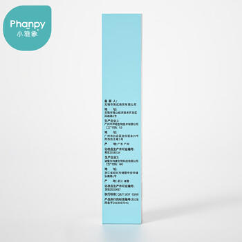 小雅象乳头膏羊脂膏皲裂滋润保湿舒缓修护霜羊毛脂膏（20g） 商品图3