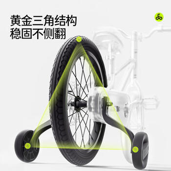 酷骑小飞侠儿童自行车3-6-8岁男女孩超轻自行车周岁礼物18寸 酷骑绿 商品图1