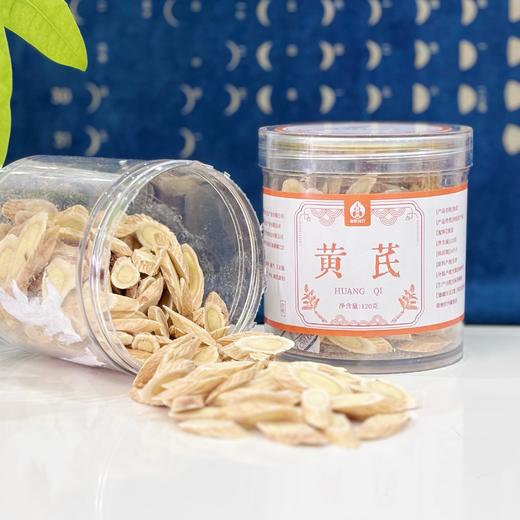 叶开泰甘肃冻干黄芪 泡水炖汤 120g/瓶 商品图1